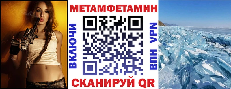 Амфетамин 98% Купить закладки Великий Устюг