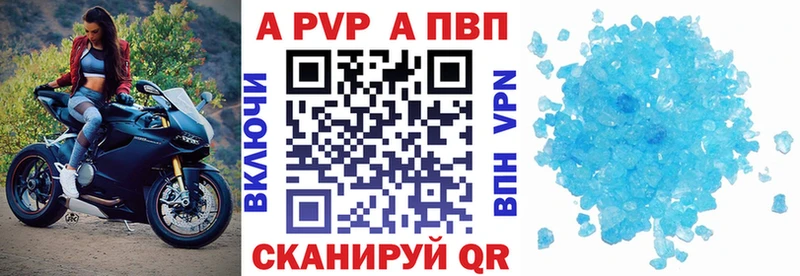 Купить закладки  Великий Устюг  Alpha-PVP крисы CK 