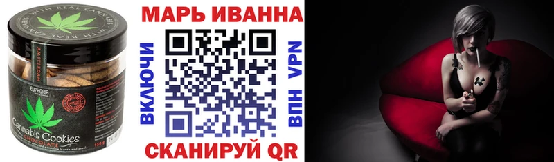 Купить  Великий Устюг  Печенье с ТГК марихуана 