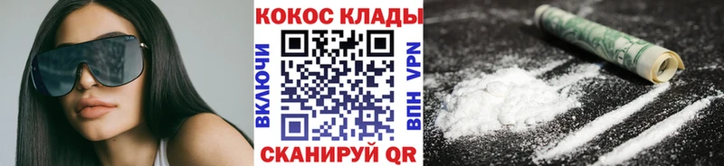 Купить закладки  Великий Устюг  Cocaine Fish Scale 