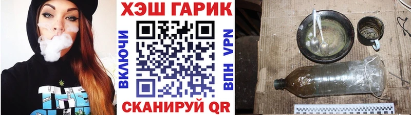 Купить  Великий Устюг  ГАШИШ VHQ 