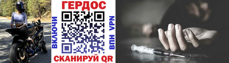 ГЕРОИН Heroin  Купить закладки  Великий Устюг 