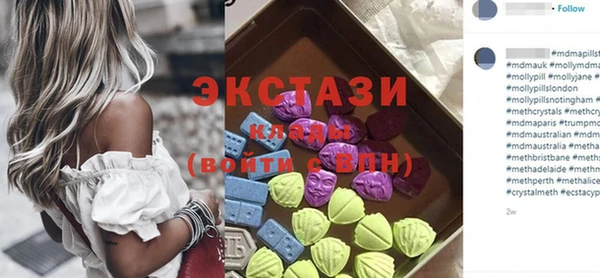 ECSTASY Алексеевка