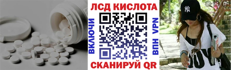 Купить где  Великий Устюг  Лсд 25 экстази кислота 