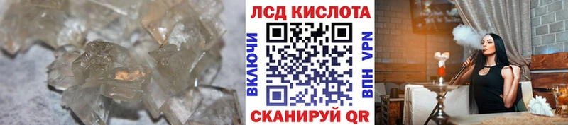 LSD-25 экстази кислота Великий Устюг