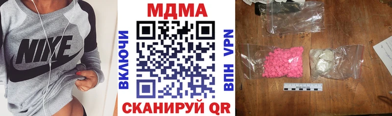 Купить Великий Устюг МДМА crystal