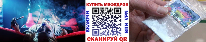 Мефедрон кристаллы  Великий Устюг 