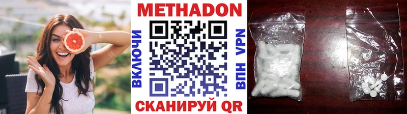Купить закладки  Великий Устюг  Метадон VHQ 