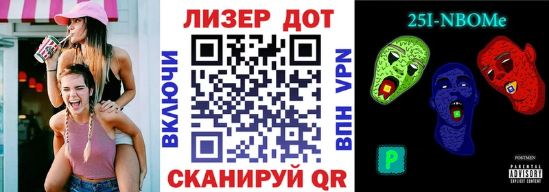 Наркотические марки 1500мкг  Купить закладки  Великий Устюг 