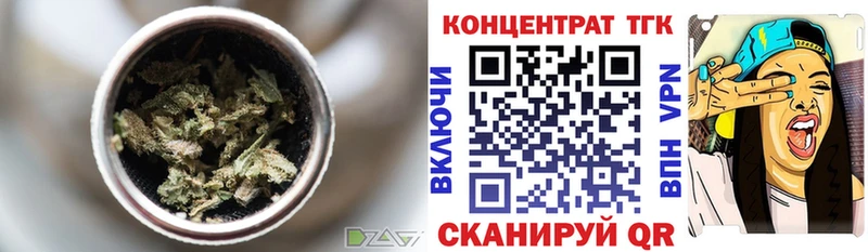 Дистиллят ТГК Wax  Купить закладки  Великий Устюг 